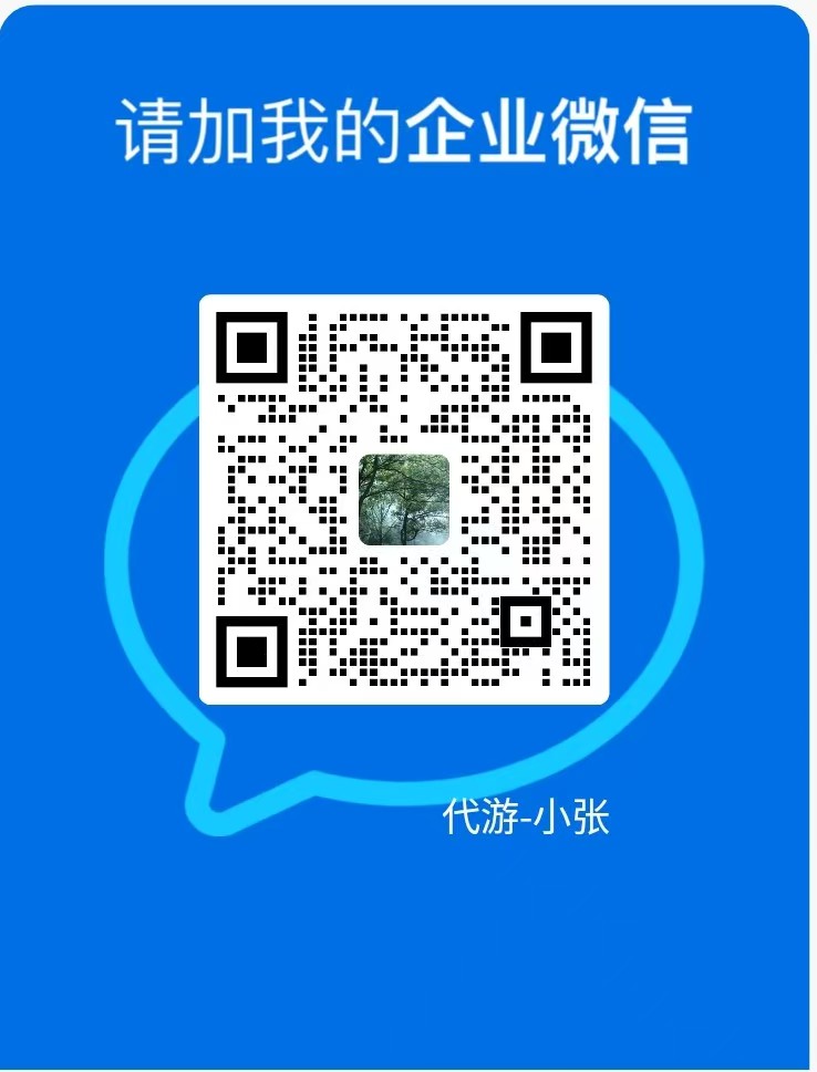 微信二维码